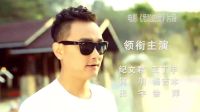 女秘书用美人计，结果