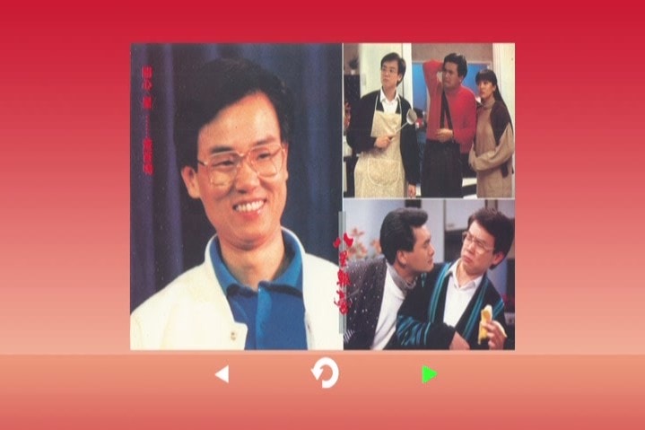 1988年《八星报喜》剧照
