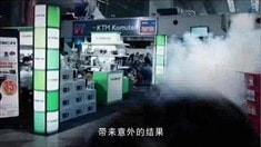制作特辑之亡命坚持