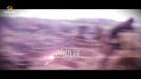 《战魂》730剧场宣二