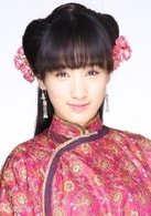 李艳