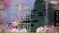 神雕侠侣陈晓版mv主题曲你我