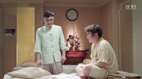 《屌丝男士》298特殊服务——乔杉 大鹏