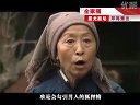 河南卫视11月12日19:34播出《全家福》