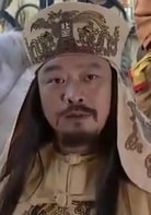 刘兵