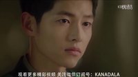 【韩剧】太阳的后裔第4集，宋仲基和宋慧乔Kiss浪漫告白