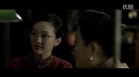 周迅,梁朝偉 聽風者 香港粵語版預告 The Silent War Trailer B