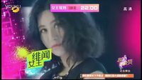湖南卫视电视剧《女王驾到》预告片尚雯婕被配音版