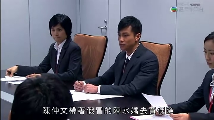 廉政行动2009（粤）  黄浩然剧照截图