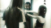 电视剧《蓝狐》片尾曲《相别》