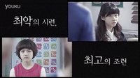 高贤廷电视剧《女王的教室》第三波预告