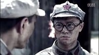 电视剧《十送红军》父子篇 一个父亲的血脉战争