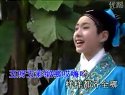 黄梅戏  名家名段  大嫂大姐莫要慌