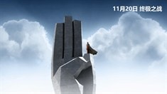 中文病毒视频