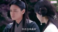 浮生 参悟人生——画皮II之真爱无悔