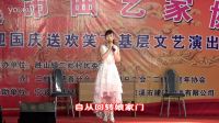 沪剧《大雷雨·失群的孤雁盼归窠》演唱：青青