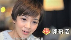 制作特辑之女神变女神经