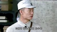 电视连续剧战魂 第10集精彩片段赏析