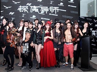 探魔导师 宣传活动照片