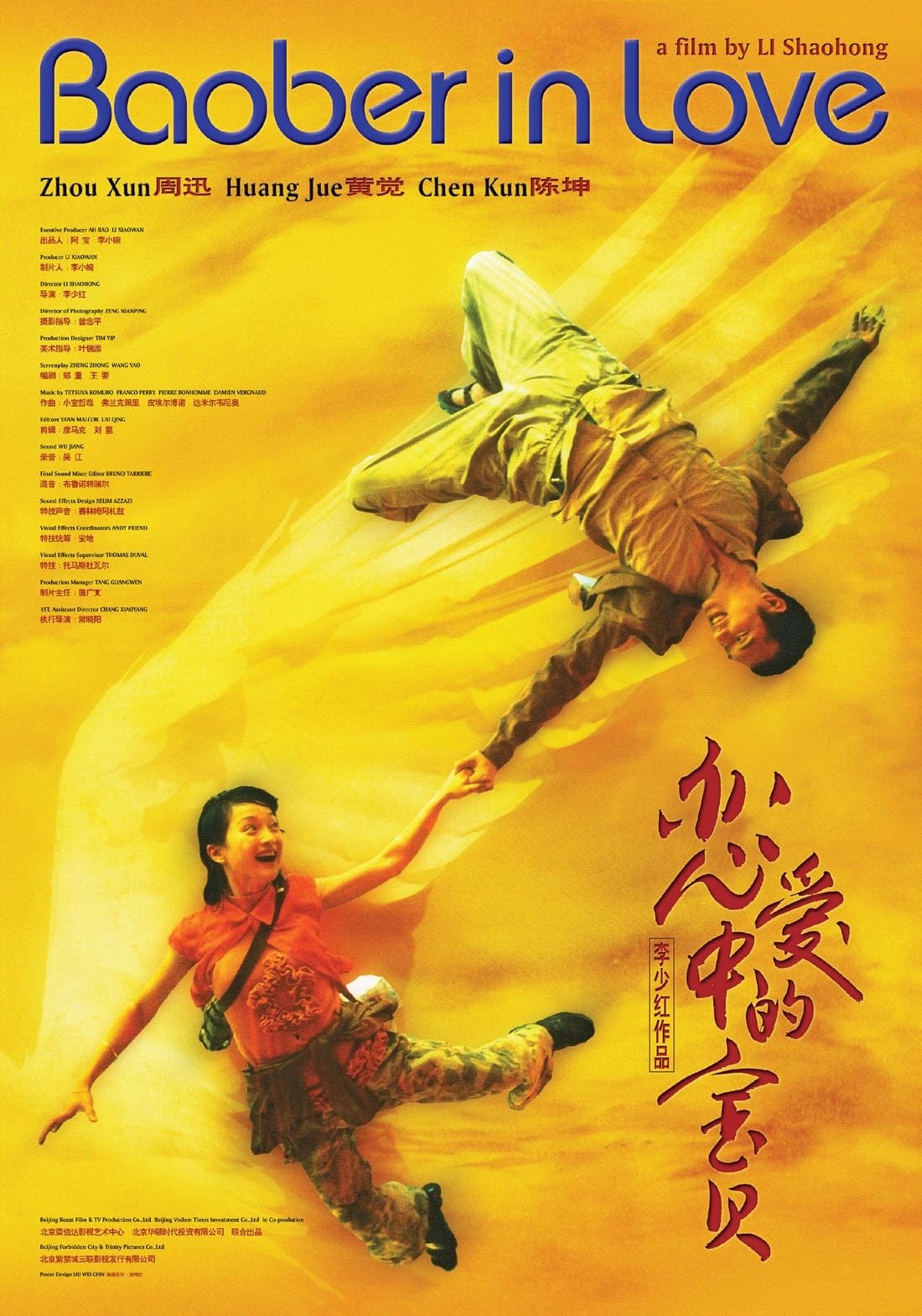 http://www.mshishang.net/pics/default/download/6f9f741edebce5a90a7ebe7ad81ad0d7.jpg