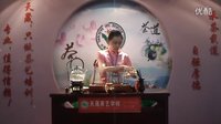 天晟茶艺培训学校39期学员陈媚绿茶茶艺
