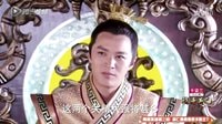 隋唐英雄传60   预告片
