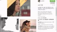 宋慧乔纪念《蓝色生死恋》16周年 召剧迷回忆