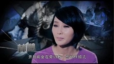 制作特辑之完美组合