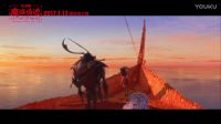《魔弦传说》3D曝新年预告  2017年首部必看合家欢动画片