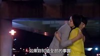 20140119 愛情ATM 第十一集預告