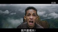 《重返地球》威尔·史密斯之子悬崖一跃