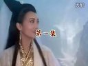 新白娘子传奇第1集