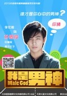 李宏毅
