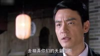 《大道通天》25集预告片