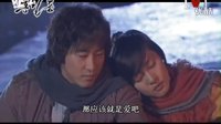 快刀洪吉童 OST 처음인데 第一次-金延宇 中字