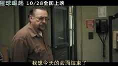 中文版制作特辑1