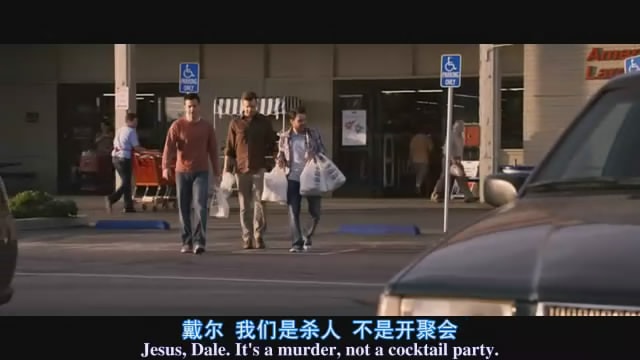 恶老板 截图