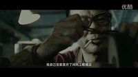 《心战》预告片