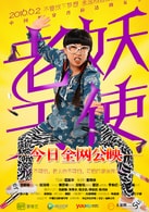 管琴瑶