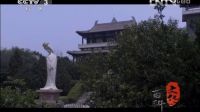 【文化大百科】长恨歌