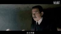 孙中山团日