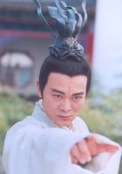吴樾