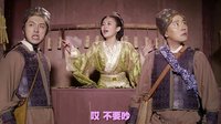 《万万没想到 第二季》【锤锤新娘大猜想】有奖投票开始啦！