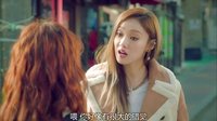 《奶酪陷阱》白仁荷寻衅滋事 洪雪自动流鼻血