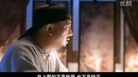 大清盐商 片花B 张嘉译 俞飞鸿