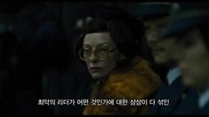 制作特辑之Mason&Wilford