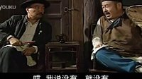 王保长新篇第4集-国语流畅 00_17_20-00_17_50~1