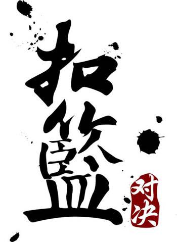 http://www.mshishang.net/pics/default/download/7aa716b60c137c88f8c61a2b0e57397e.jpg