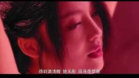 【风车·华语】许嵩献唱网剧《画江湖之不良人》主题曲《江湖》MV大首播