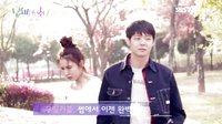 《看见味道的少女》朴有天申世京牵手花絮